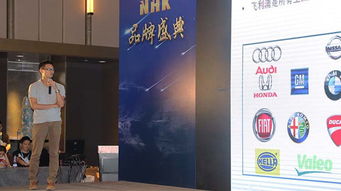 我愛星光源 2018 NHK品牌盛會圓滿落幕，軟件開發新篇章啟航